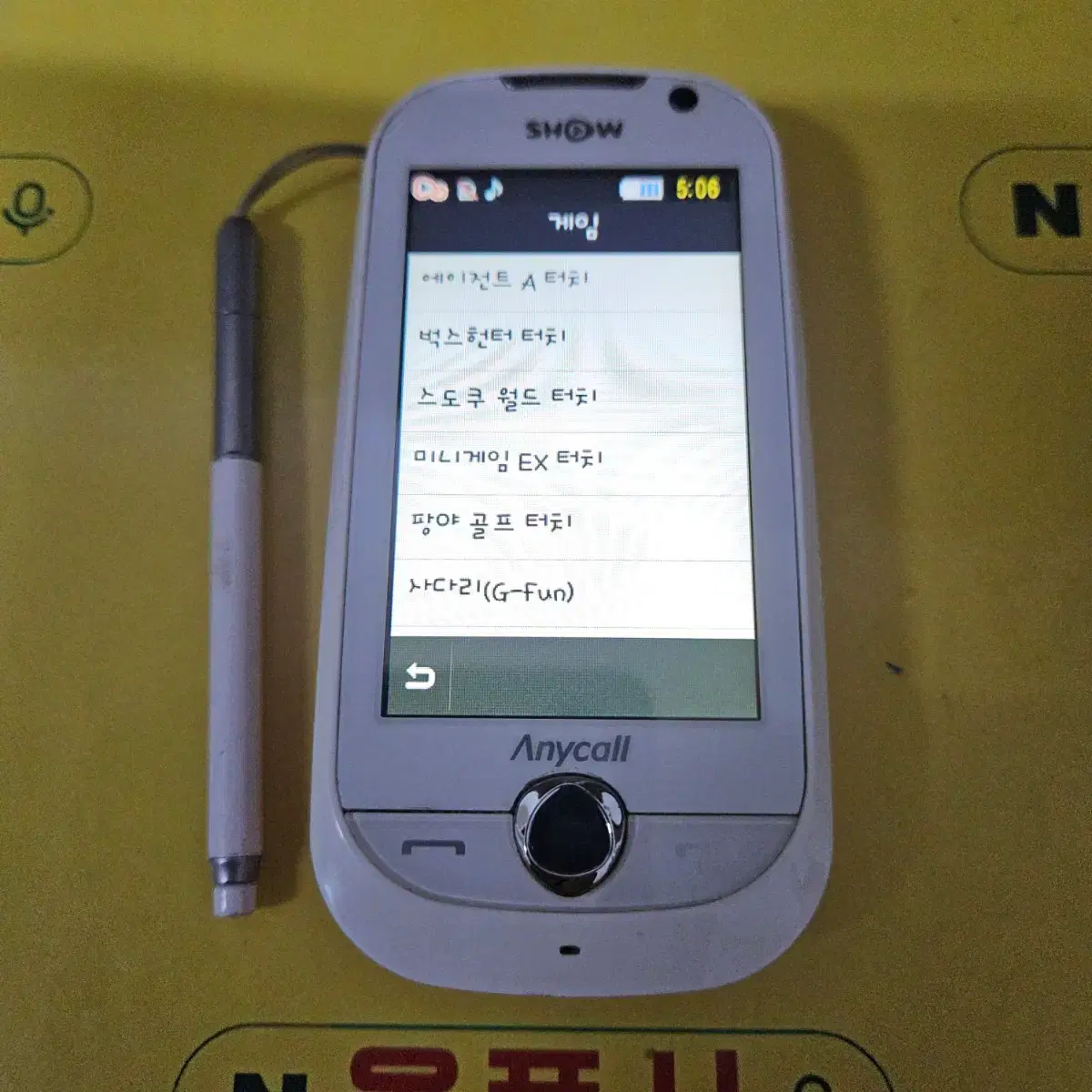thumbnail-1